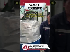 โหลดกาวอุตสาหกรรม PUR Hot Melt Adhesives เป็นอย่างไร